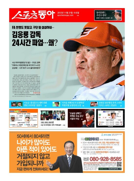 지면보기 1면