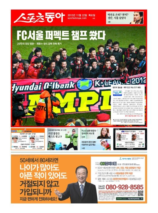 지면보기 1면