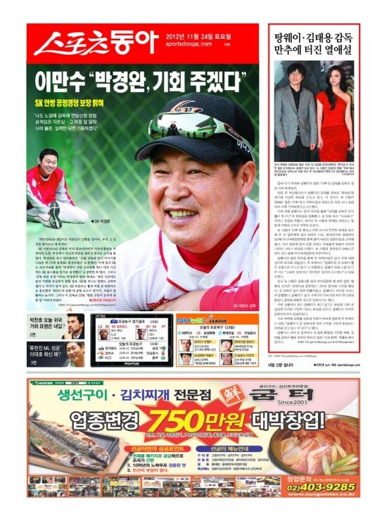 지면보기 1면