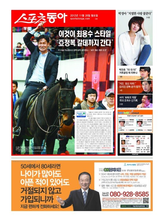 지면보기 1면