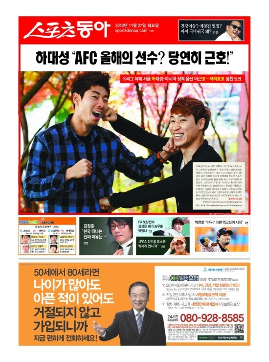 지면보기 1면