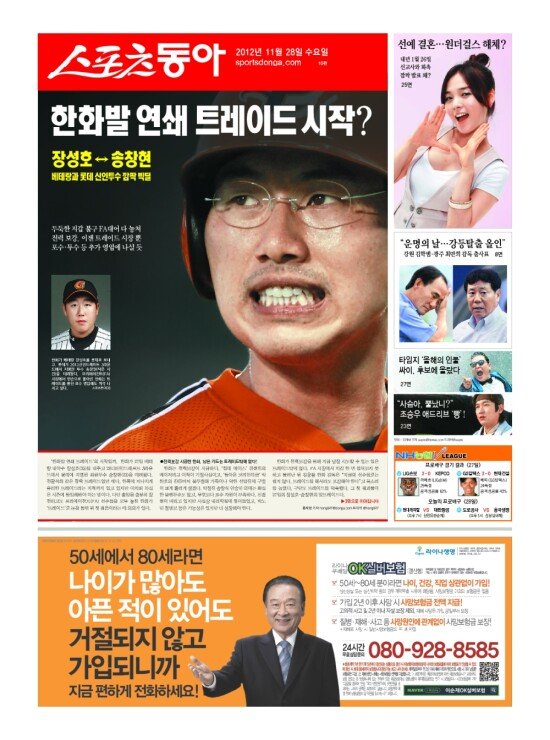 지면보기 1면
