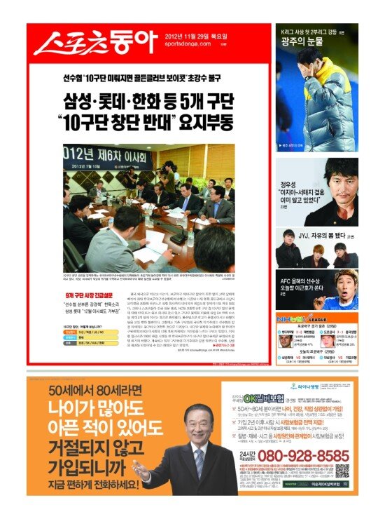 지면보기 1면