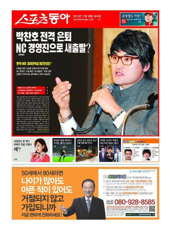 지면보기 1면