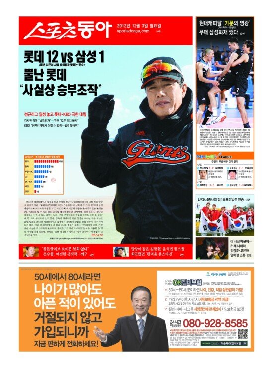 지면보기 1면