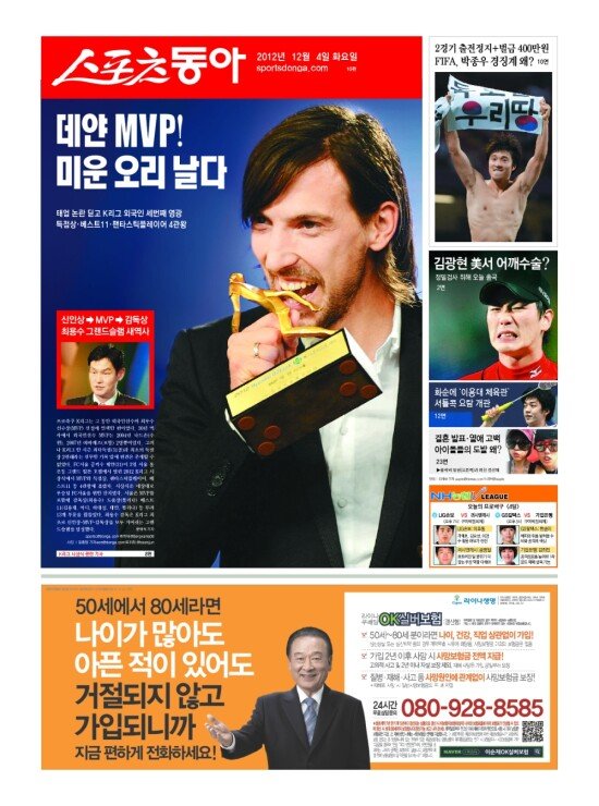 지면보기 1면