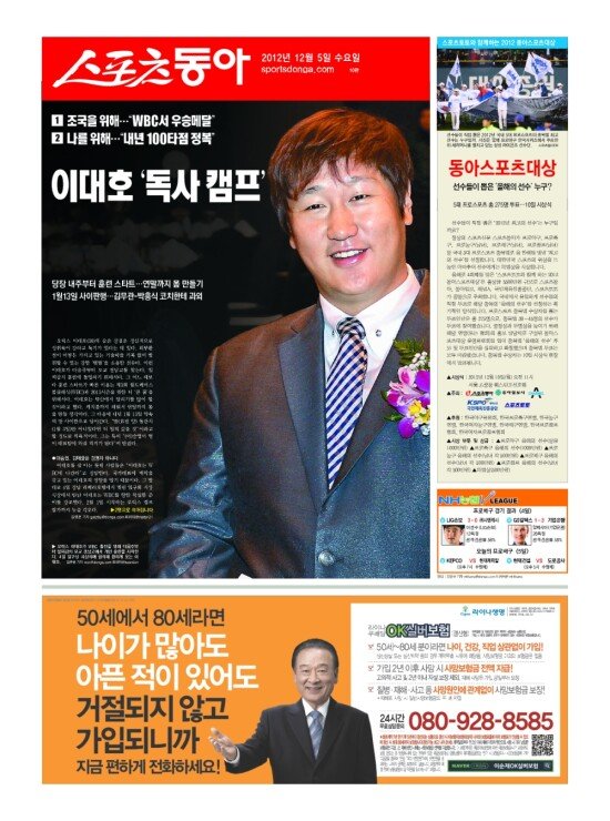 지면보기 1면