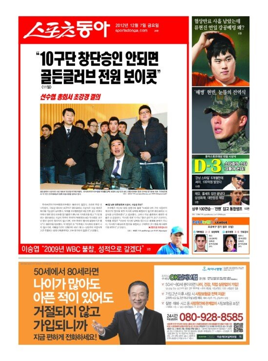지면보기 1면