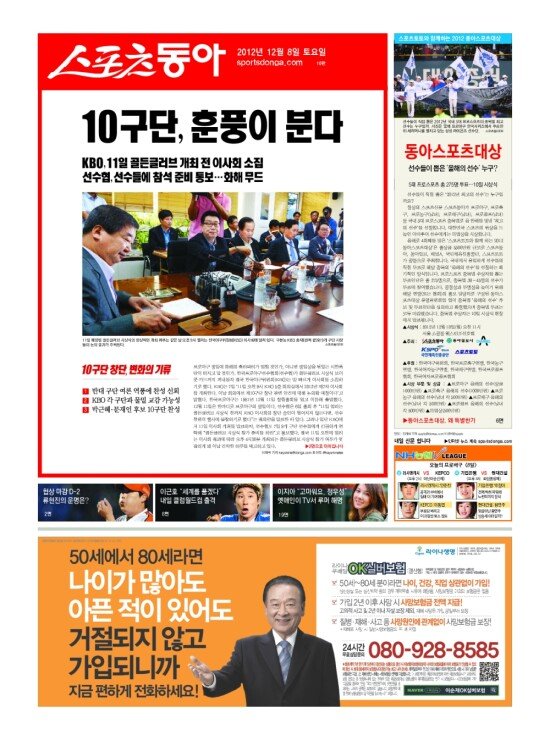 지면보기 1면