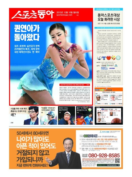 지면보기 1면