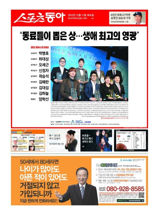 지면보기 1면