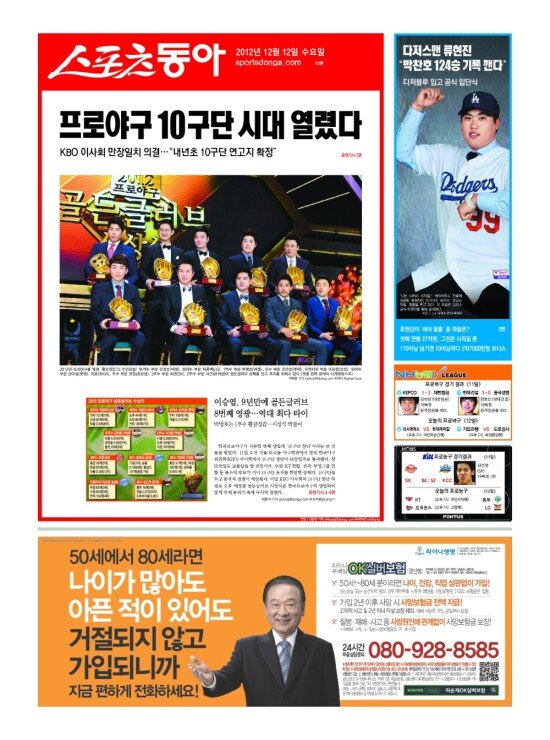 지면보기 1면