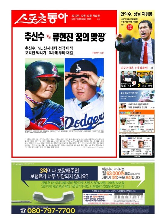 지면보기 1면