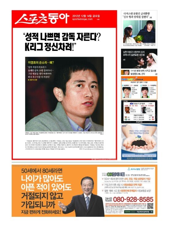 지면보기 1면