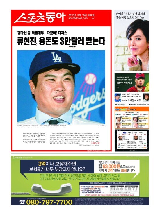 지면보기 1면