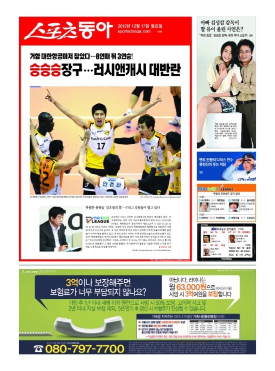 지면보기 1면