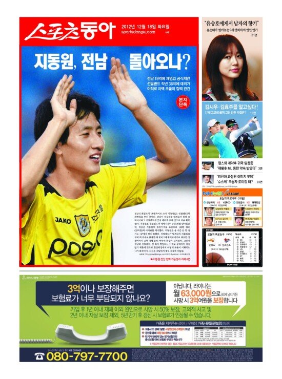 지면보기 1면