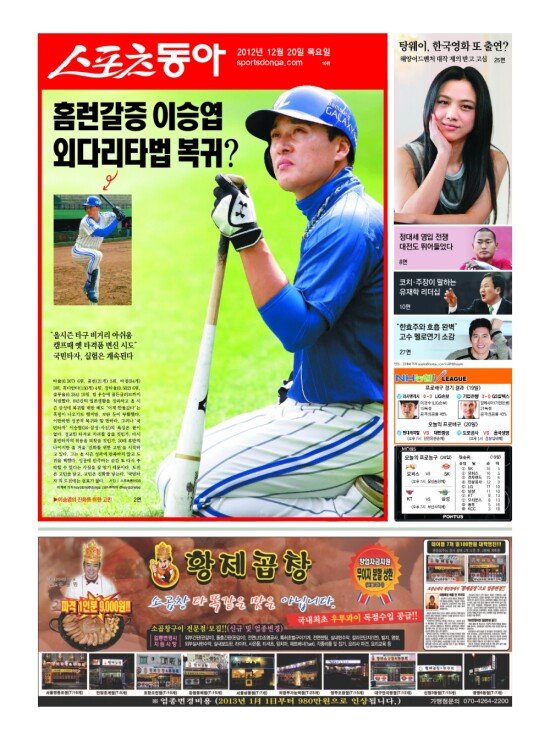 지면보기 1면