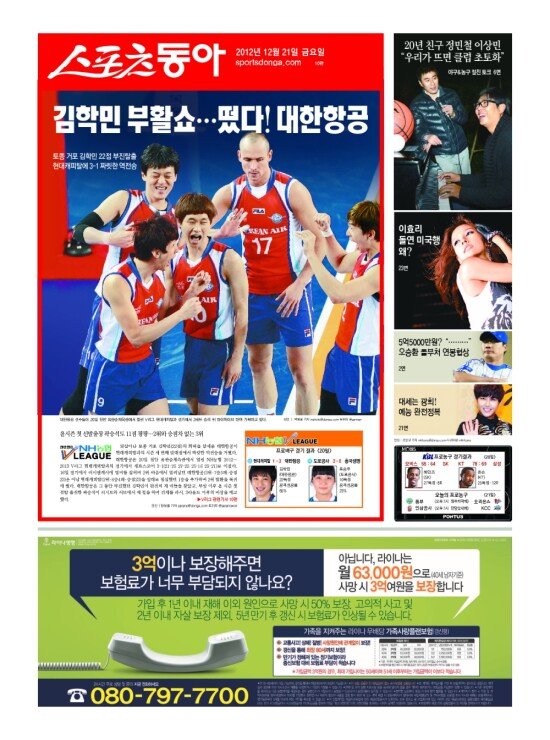 지면보기 1면