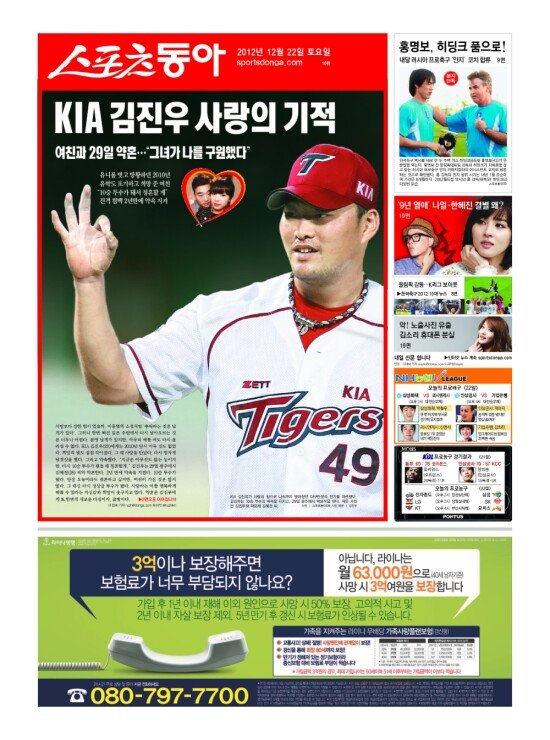 지면보기 1면