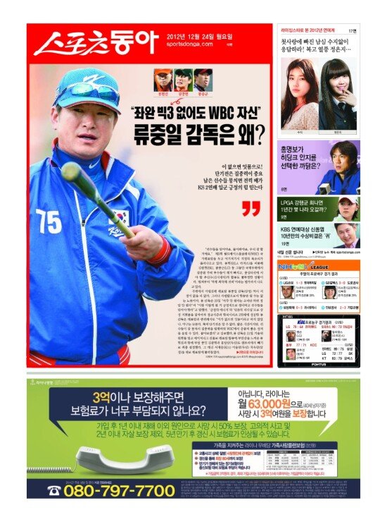 지면보기 1면