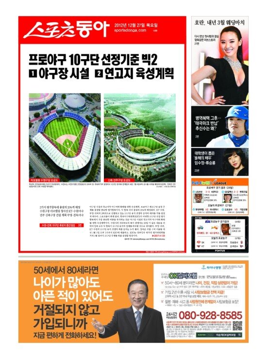 지면보기 1면