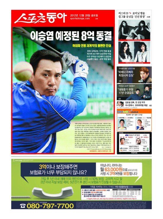 지면보기 1면