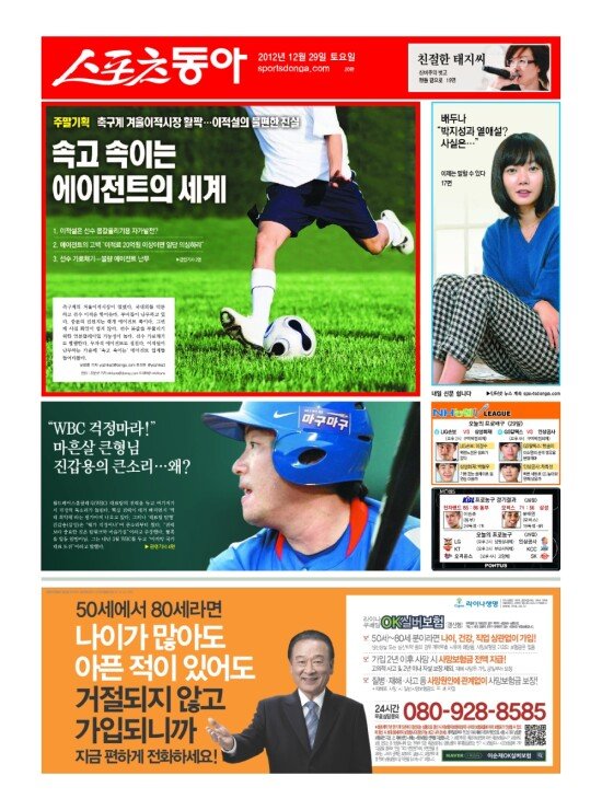 지면보기 1면
