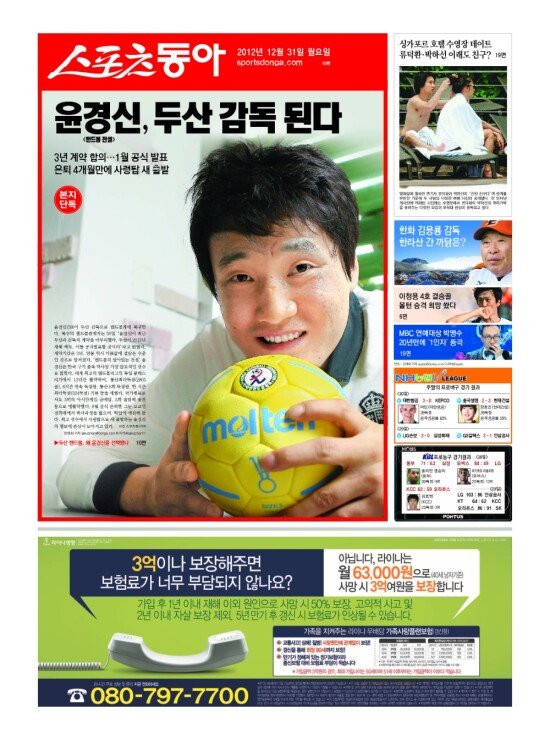 지면보기 1면