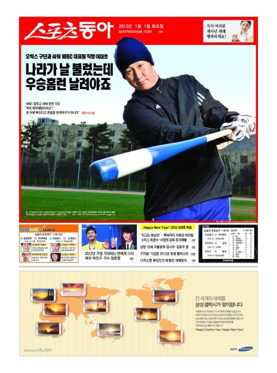 지면보기 1면