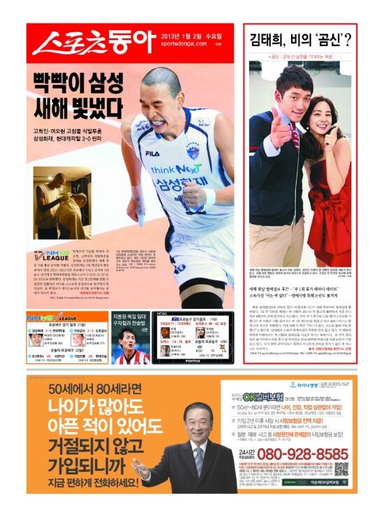 지면보기 1면