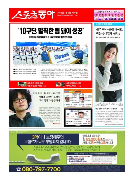 지면보기 1면
