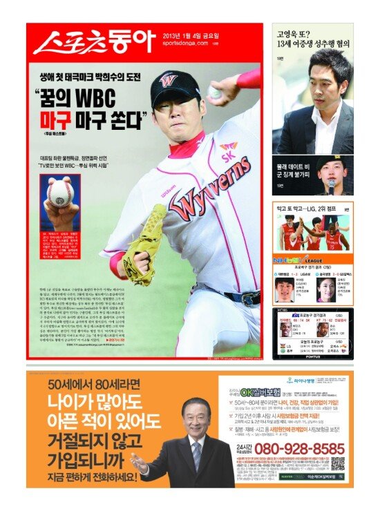 지면보기 1면