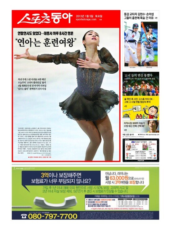 지면보기 1면