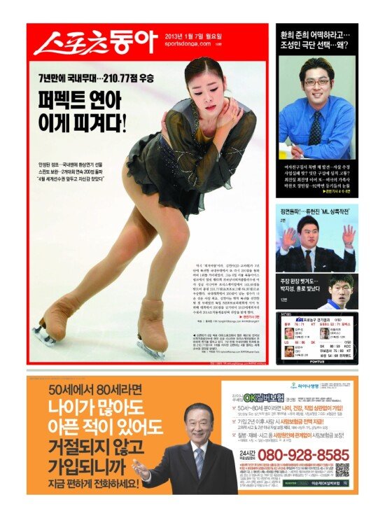 지면보기 1면