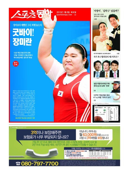 지면보기 1면