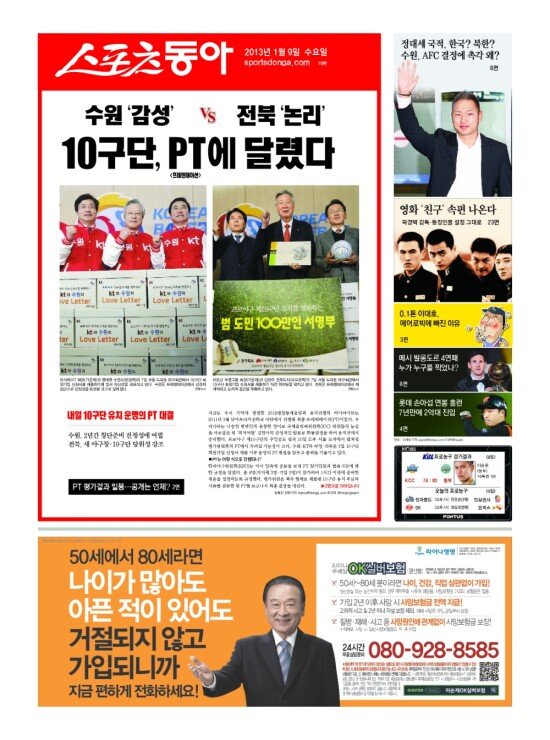 지면보기 1면