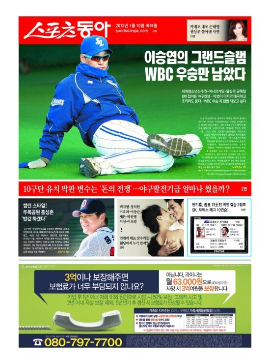 지면보기 1면