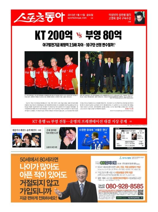 지면보기 1면