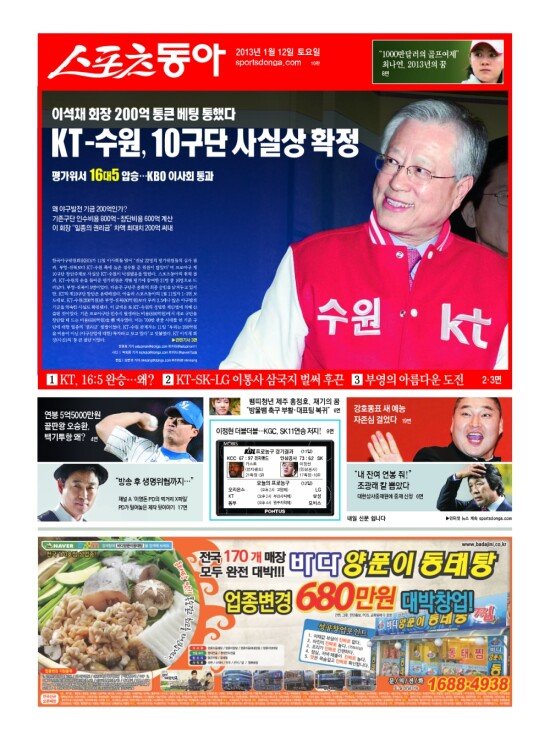 지면보기 1면