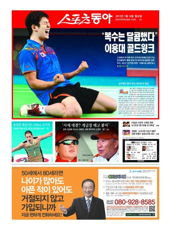 지면보기 1면