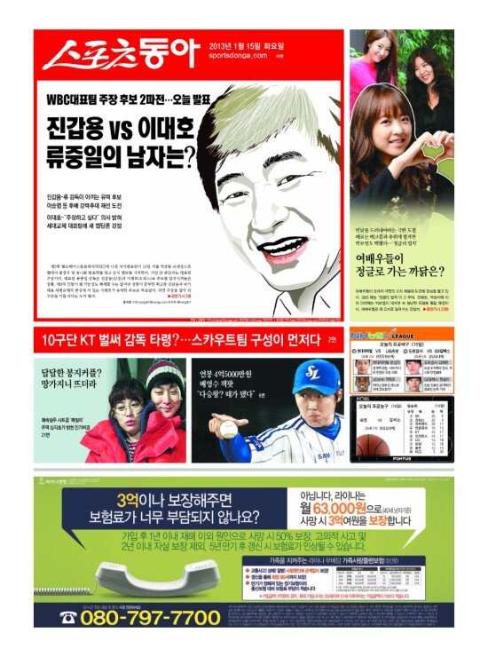 지면보기 1면