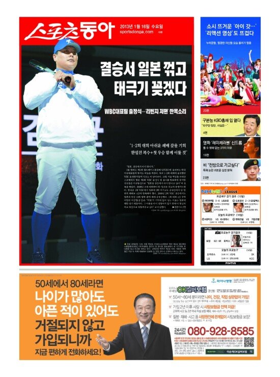 지면보기 1면