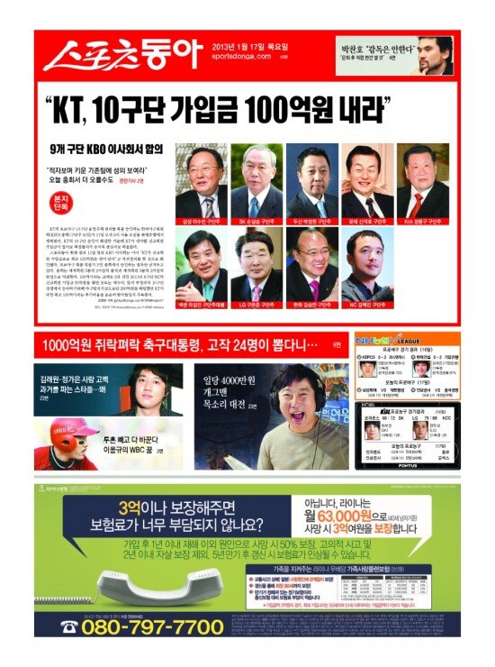 지면보기 1면