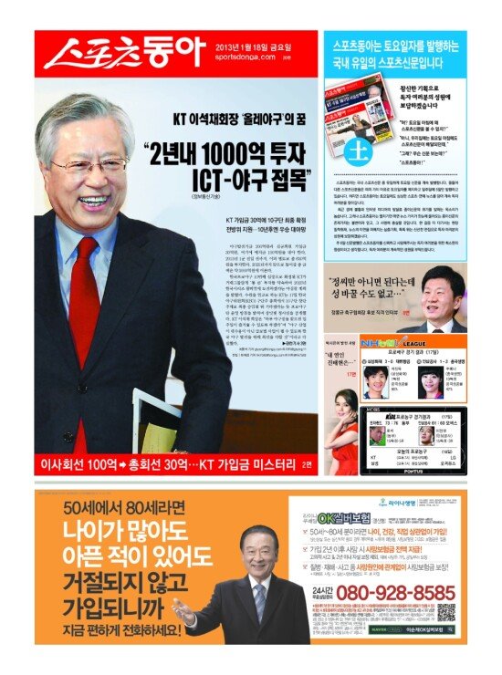 지면보기 1면