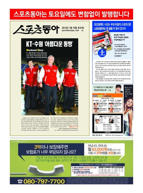 지면보기 1면