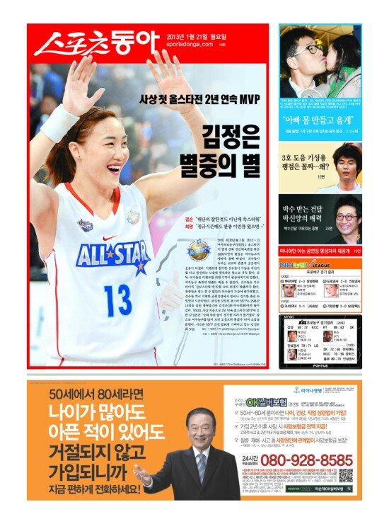 지면보기 1면
