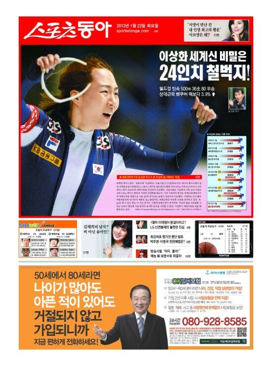 지면보기 1면