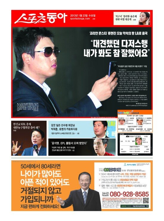 지면보기 1면