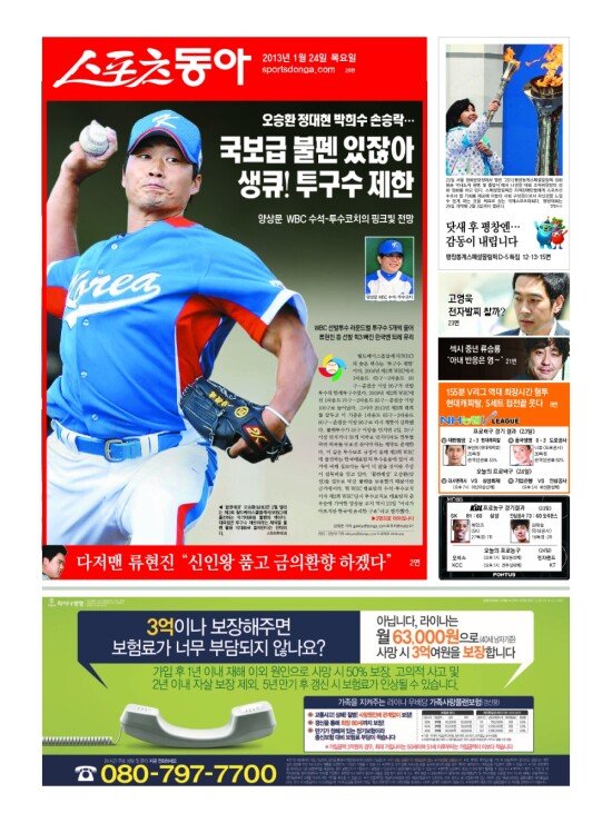 지면보기 1면